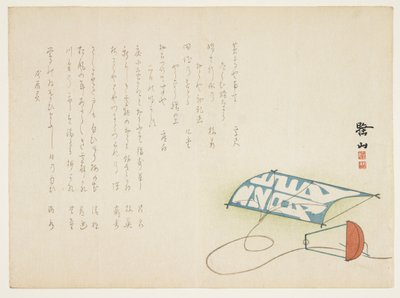 Nyårsdrake, januari 1868 (trätryck i färg) av Japanese School