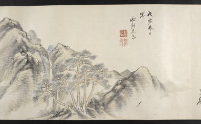 Eller. 14872, f.16, En vy av ett bergigt landskap, från Yoshida Seisai (handscroll) av Japanese School
