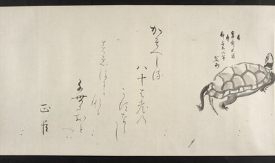 Eller. 14872, f.29, En sköldpadda, från Yoshida Seisai (handscroll) av Japanese School