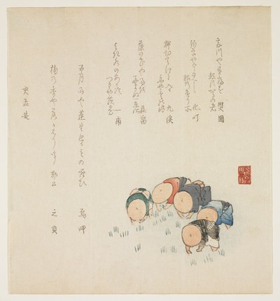 Plantera ris (träblock i färg) av Japanese School