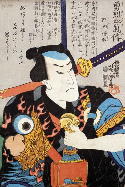 Porträtt av skådespelare av Japanese School