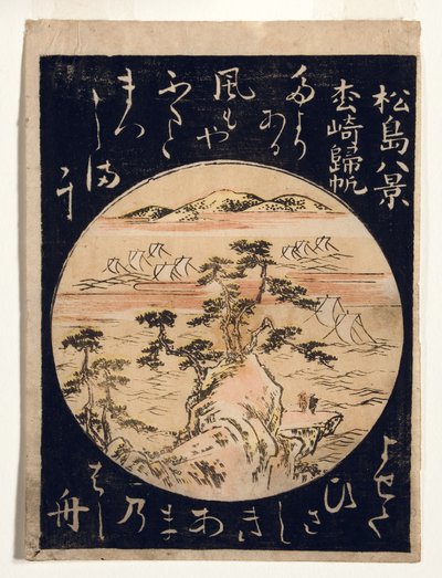 Återvändande segel vid Matsuzaki, 1770-80 (träkloss) av Japanese School