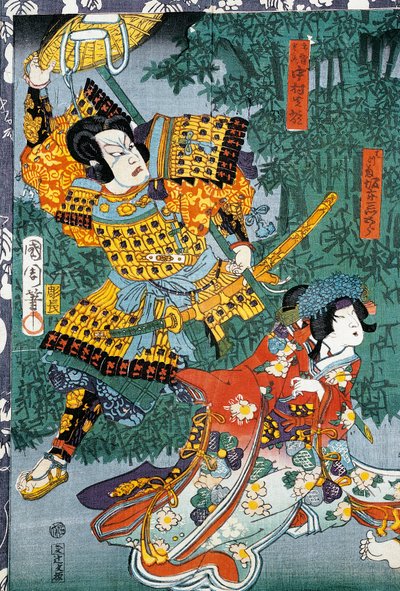Samuraj möter sin älskade i bambuträdgården av Japanese School