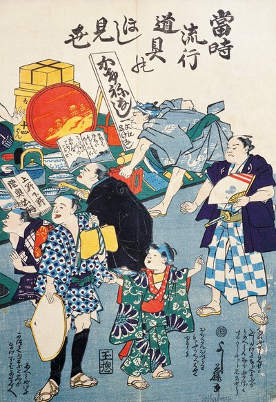 Stall som säljer lådor, fläktar, böcker och kakemonos av Japanese School