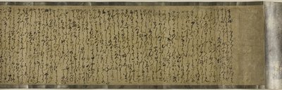 Sumiyoshi story, 16th line ry av Japanese School