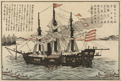 Powhatan, ca 1854 av Japanese School