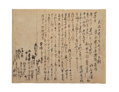 Transkription av Kamiya Sotan dagboksanteckning, 1587.1.6, c.1633-1643 av Japanese School