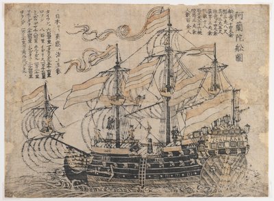 Untitled (Three-Masted Man-o-War Flying) (tryck på papper) av Japanese School