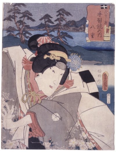 Utan titel (Yae, From (Sugawara Denju) Tenarai Kagami) (träsnitt i färg) av Japanese School