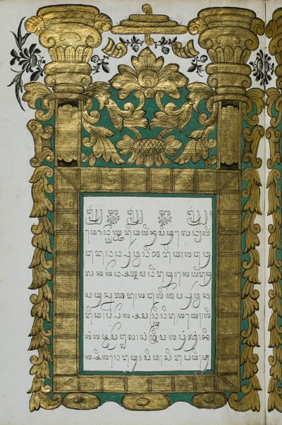 Jugul Muda av Javanese School
