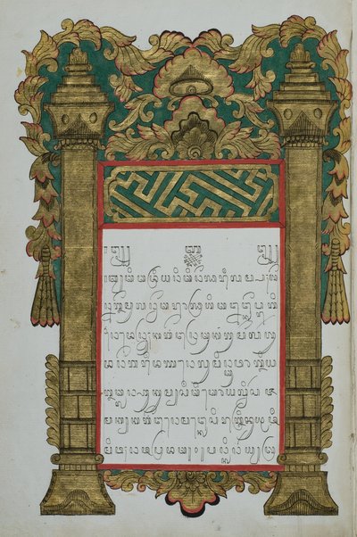 Kung Kapa-kapa av Javanese School