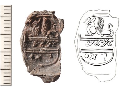 Bulla, ca 800-talet f.Kr. (lera) av Jewish School