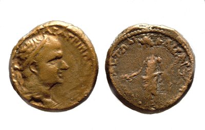 Mynt av Herodes Agrippa I, ca 37-44 e.Kr. (metall) av Jewish School