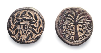 Mynt av Herodes Antipas, c.4 f.Kr.-39 AD (metall) av Jewish School