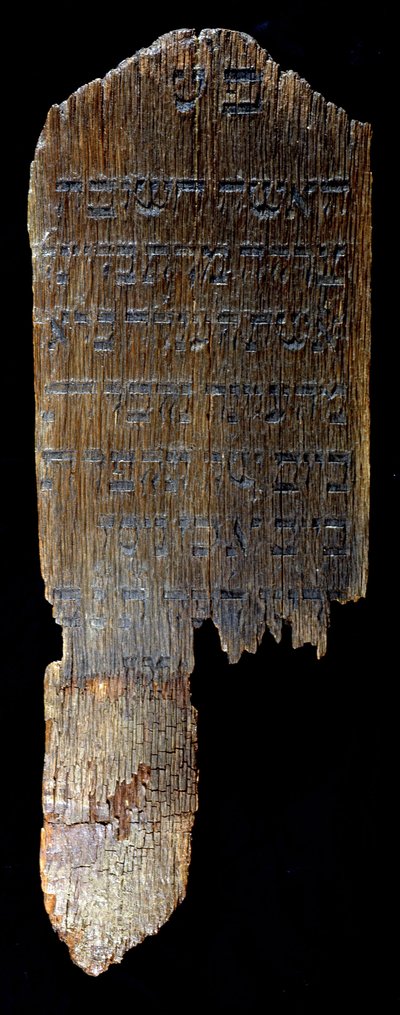 Begravningsstele från Hegengeim (Övre Rhen) bevarad på Judiska museet i Basel, Schweiz. 82 x 29 x 4,5 cm. ”” För Braina, hustru till Henle (?) Bloch av Hegengeim, begraven 26 Nissan 615 (= 1855)”. av Jewish School
