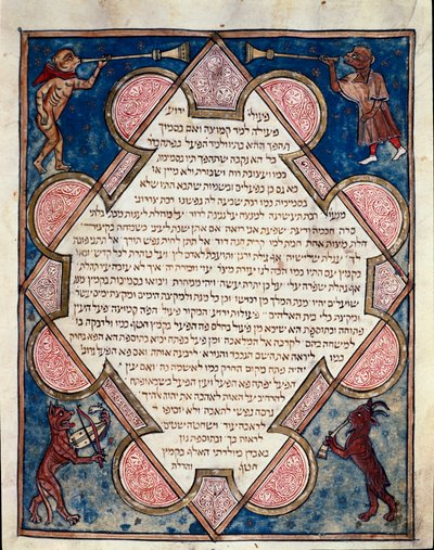 Upplyst sida av Bibeln Cervara redigee på hebreiska av Jewish School
