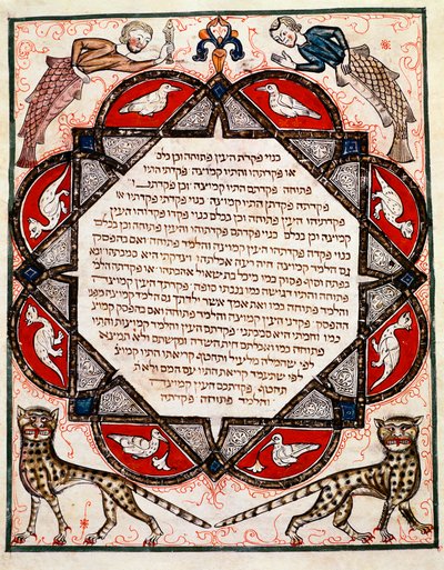 Upplyst sida av Bibeln Cervara redigee på hebreiska av Jewish School
