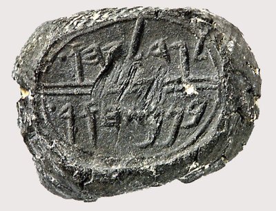 Jehucal ben Shelmiah bulla (lera) av Jewish School