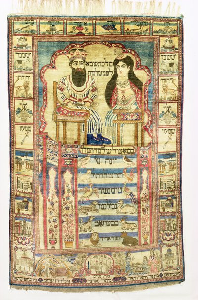 Kung Salomo och drottningen av Saba, persisk judisk matta från Kashan, ca 1850 (siden) av Jewish School