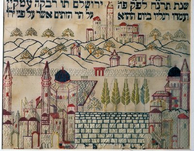 Provtagare som indikerar bönens riktning till Jerusalem (textil) av Jewish School