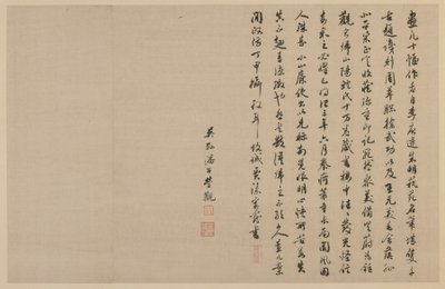 Två kolofoner, i löpande manus, Qingdynastin, 1864. av Jia Zhen