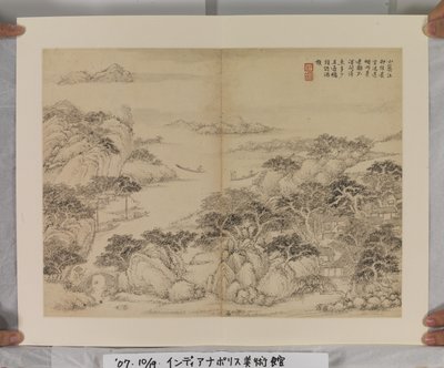 Album After Song And Yuan Masters (bläck och färger på papper) av Jin Yang