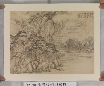 Album After Song And Yuan Masters (bläck och färger på papper) av Jin Yang