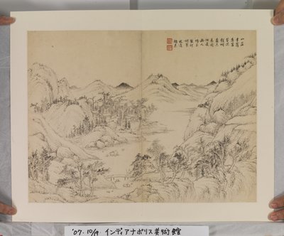 Album After Song And Yuan Masters (bläck och färger på papper) av Jin Yang