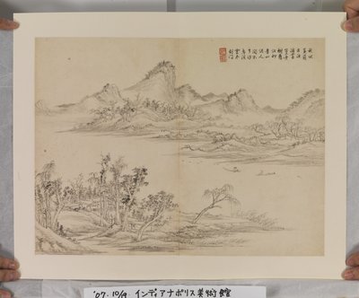 Album After Song And Yuan Masters (bläck och färger på papper) av Jin Yang