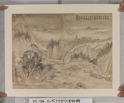 Album After Song And Yuan Masters (bläck och färger på papper) av Jin Yang