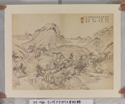 Album After Song And Yuan Masters (bläck och färger på papper) av Jin Yang