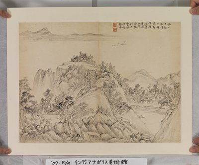 Album After Song And Yuan Masters (bläck och färger på papper) av Jin Yang