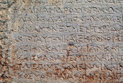 Inskription på Polygonal Wall, arkeologiska platsen i Delphi (UNESCOs världsarvslista av Walter Charles Mills