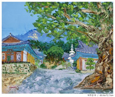 Utsikt över det koreanska templet från berget av Jukyong Park