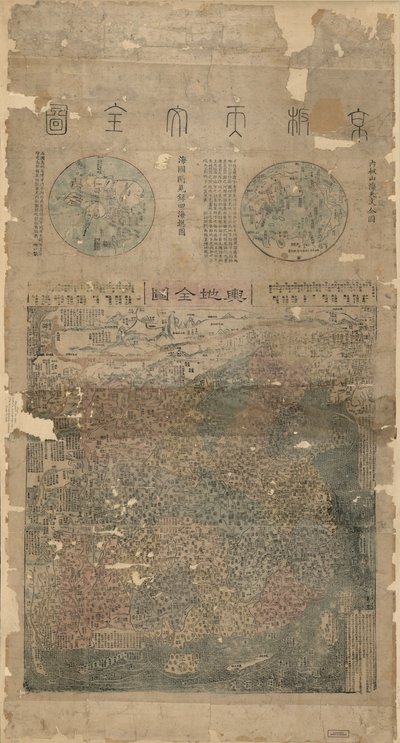 G7820 1800 .M3 Vault Oversize Tidigare samtalsnummer av Junliang; Huang Ma