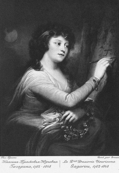 Porträtt av grevinnan Praskovia Yuryevna Gagarina 1762-1848, född Trubetskaya, 1790-talet av Józef Grassi