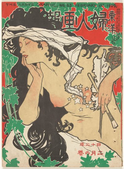 februari 1909 Damens grafik (titel på objekt) Toyo Fujin gaho (titel på objekt) av Kaburaki Kiyokata
