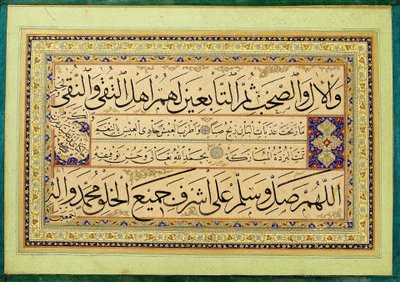 Murakka (kalligrafiskt album) av Kadıasker Mustafa İzzet Efendi
