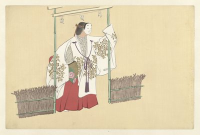 Nonomiya Flowers of a Hundred Worlds (serietitel) Momoyogusa, vol. 1 (serietitel) av Kamisaka Sekka