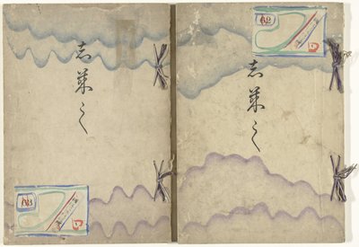 Fyrkantiga mönster Shikishi (titel på objekt) av Kamisaka Sekka