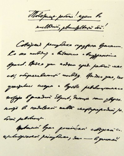 Text skriven av Karl Marx (1818 - 1883) av Karl Marx