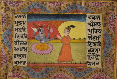 Raja Parikshit står framför Vishnu av Kashmir School