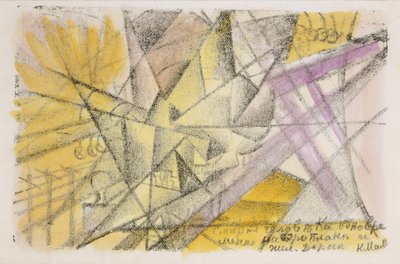 Samtidig död i ett flygplan och på järnvägen, ca. 1913. av Kazimir Severinovich Malevich
