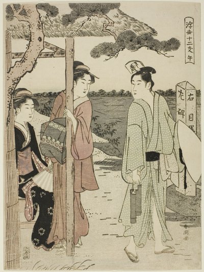 Häst, från serien "Twelve Hours of the Floating World (Ukiyo juni shi)" av Katsukawa Shuncho