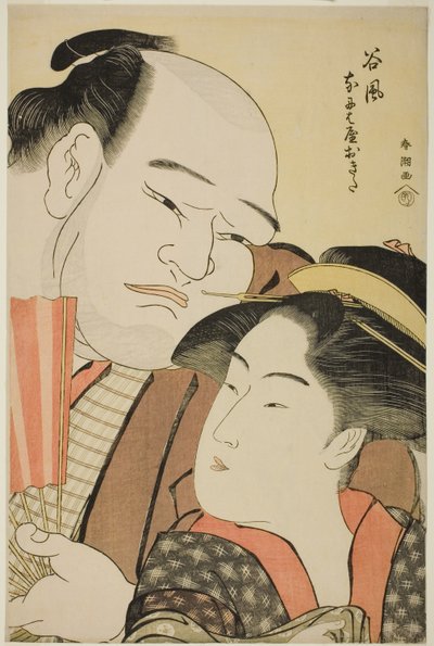 te sumo w re ster tanikaze idé d te wai t mindre uppvaknande av te naniwaya av Katsukawa Shuncho