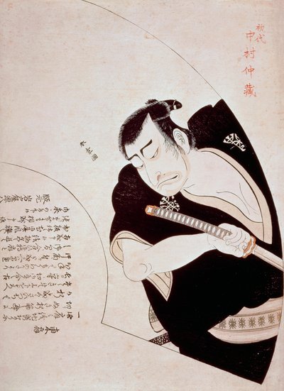 Skådespelaren Nakamura Nakazo I som Ono Sadakuro i pjäsen Kanadehon Chushingura, ca 1776, av Katsukawa Shunsho (1726-1792), färgträtryck, 45,5x32,8 cm, Japan, Edo-perioden av Katsukawa Shuncho