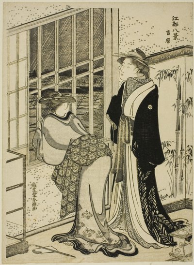 Yoshihara, från serien 