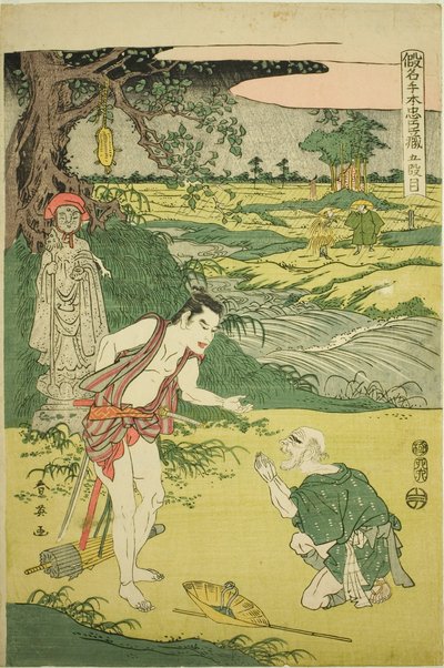 Akt fem: Yamazaki Highway ur pjäsen Kanadehon Chushingura av Katsukawa Shun