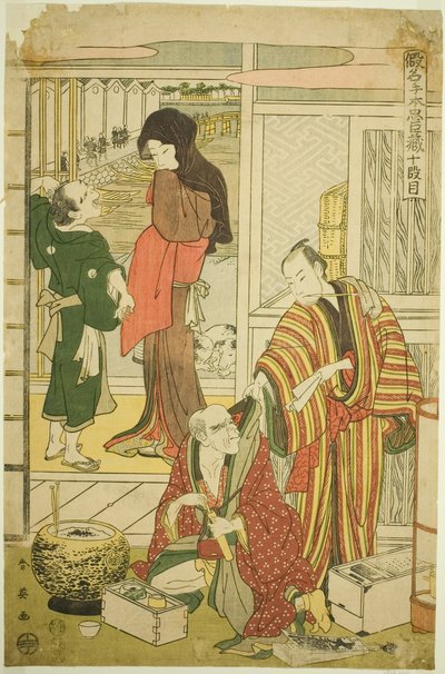Akt tio: Amakawaya House ur pjäsen Kanadehon Chushingura av Katsukawa Shun