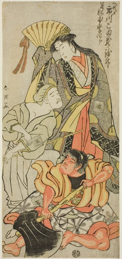 Skådespelaren Ichikawa Komazô III som Nyosan no Miya (Den tredje prinsessan), Ukare Zatô (En blind gatuartist) och Sakata no Kaidô-maru i "Expanded Summer Festival" ("Zôho natsu matsuri") av Katsukawa Shun